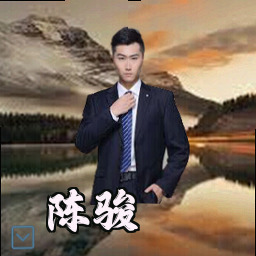 陈骏