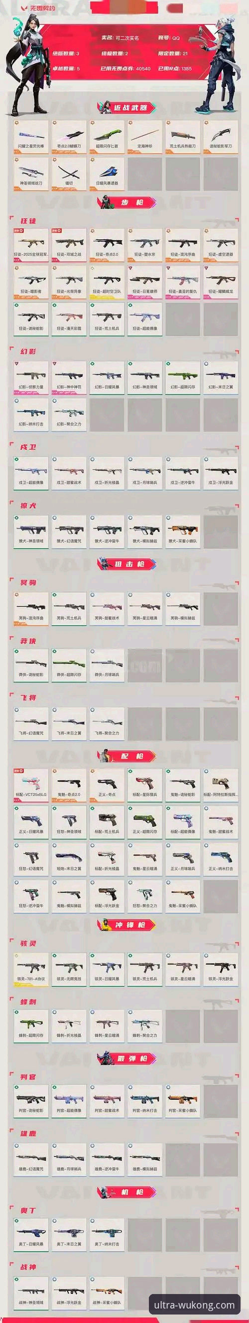 悟空体育平台竞速新体验：超越极限竞速的深度解析与全面攻略