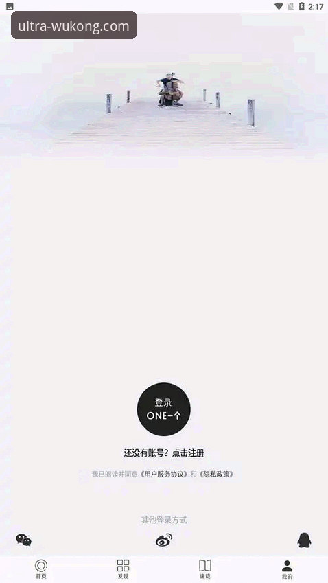 悟空体育怎么下载官方下载？手把手教你安装最新版v2.2.0
