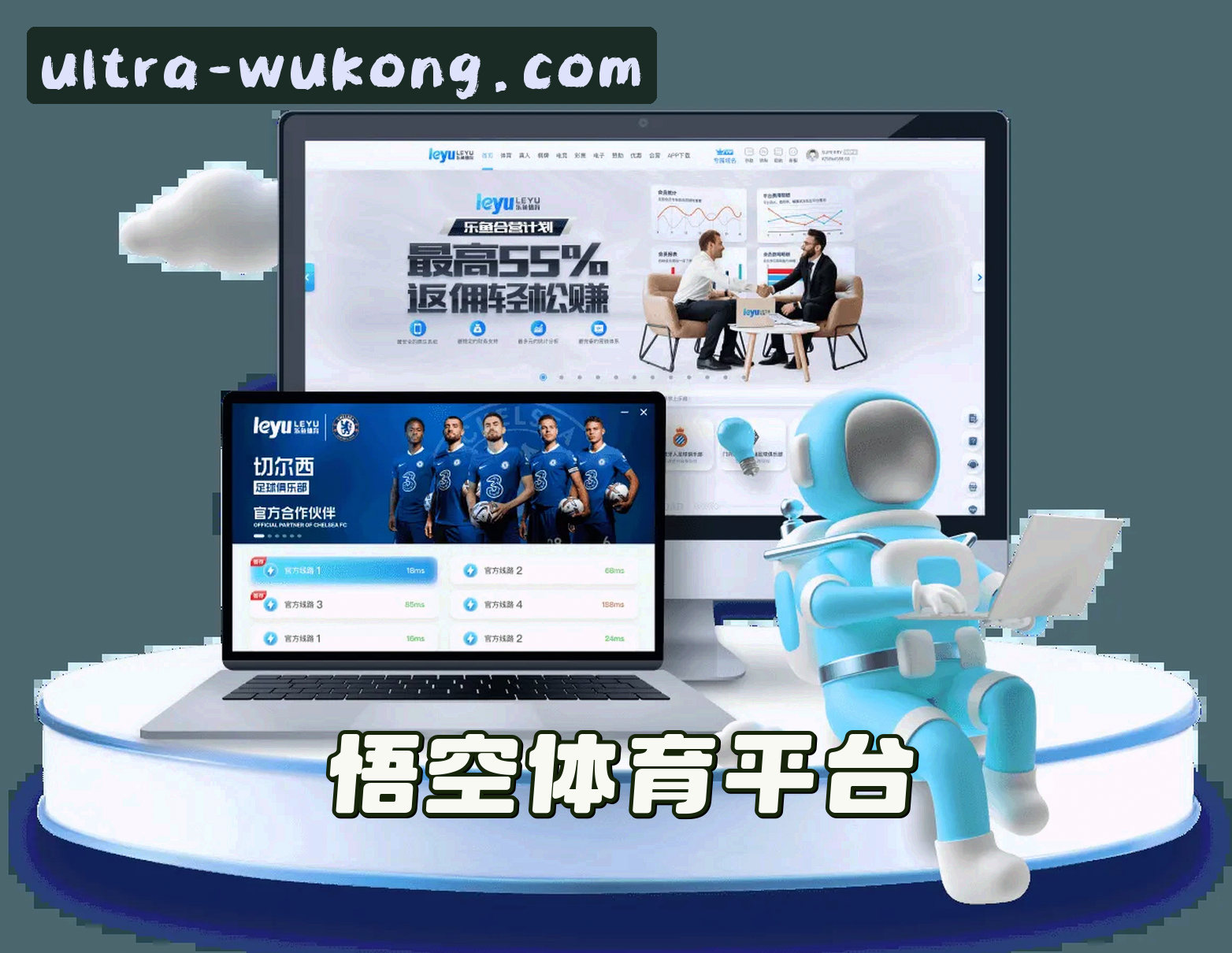关于我们 - 悟空体育官网 - 超越极限竞速